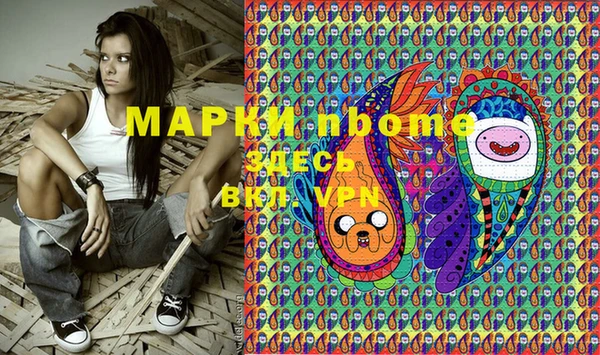 MDMA Дмитровск