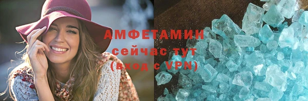 кристаллы Нефтегорск