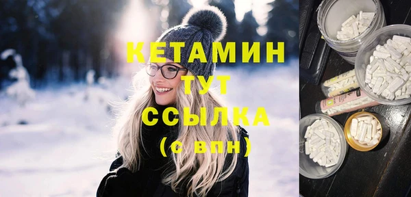 синтетический гашиш Новозыбков