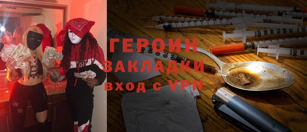 мефедрон мука Нея