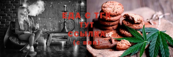 кристаллы Нефтегорск