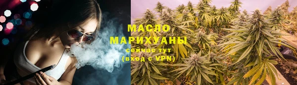 мескалин Нефтекумск