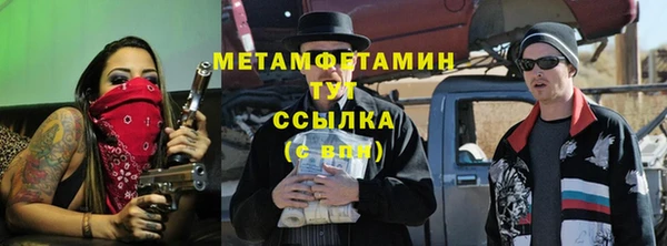 кристаллы Нефтегорск