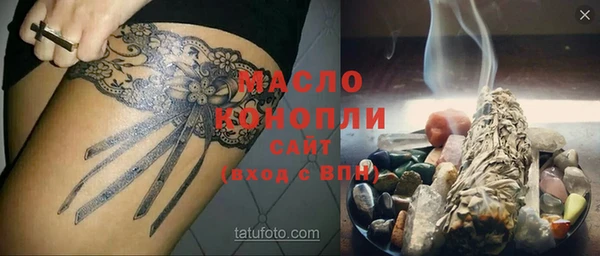 мескалин Нефтекумск