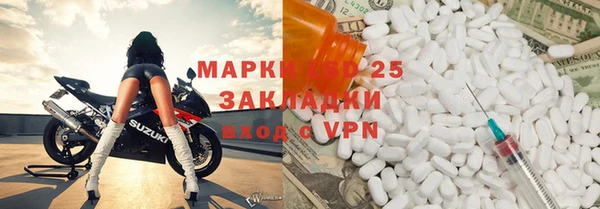 мефедрон мука Нея