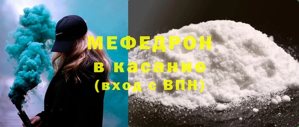 кристаллы Нефтегорск