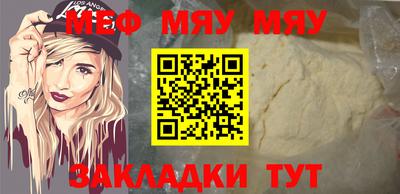 индика Бийск