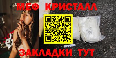 меф Донецк
