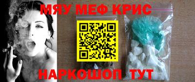 таблы Новодвинск