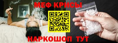 гидра Азнакаево
