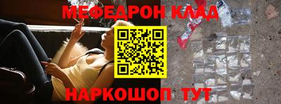 ALPHA PVP Лесосибирск