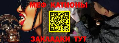 мефедрон мука Берёзовский