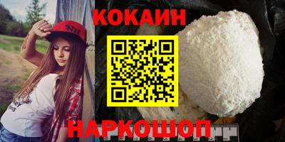 винт Абинск