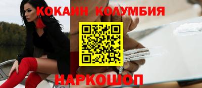 прущие крисы Апрелевка