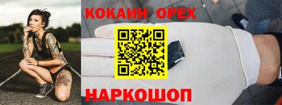 винт Абинск