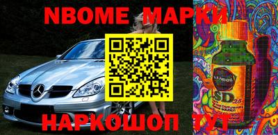 меф Донецк