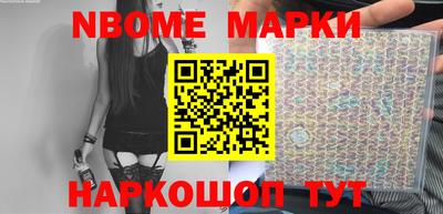 прущие крисы Апрелевка