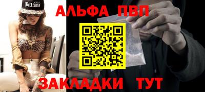 PSILOCYBIN Азнакаево