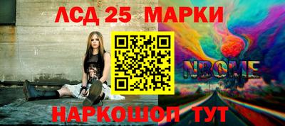 винт Абинск