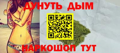 гашишное масло Аргун