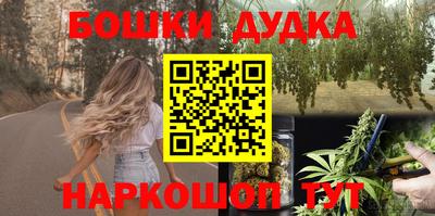 винт Абинск