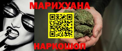 прущие крисы Апрелевка