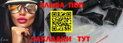 прущие крисы Апрелевка