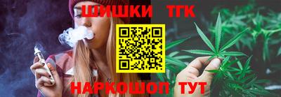 гашишное масло Аргун