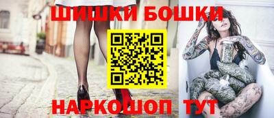 прущие грибы Беслан