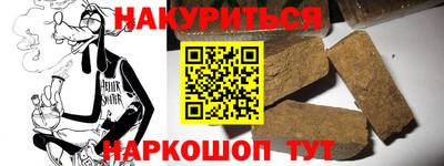 винт Абинск