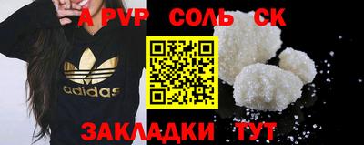 метадон Аргун