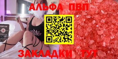 марки lsd Апшеронск