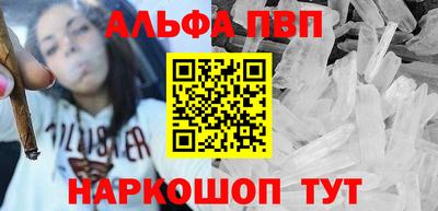 винт Абинск