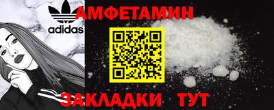 прущие крисы Апрелевка