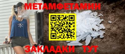 ПСИЛОЦИБИНОВЫЕ ГРИБЫ Апшеронск