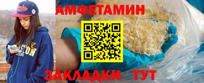 ПСИЛОЦИБИНОВЫЕ ГРИБЫ Апшеронск