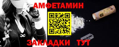 ПСИЛОЦИБИНОВЫЕ ГРИБЫ Апшеронск