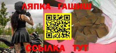 гашишное масло Аргун
