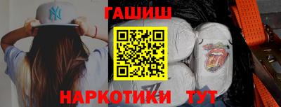 гашишное масло Аргун
