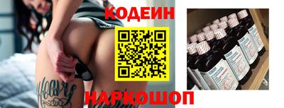 ПСИЛОЦИБИНОВЫЕ ГРИБЫ Апшеронск