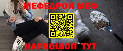 кокаин премиум Новокубанск