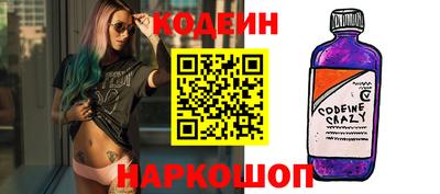 меф Донецк