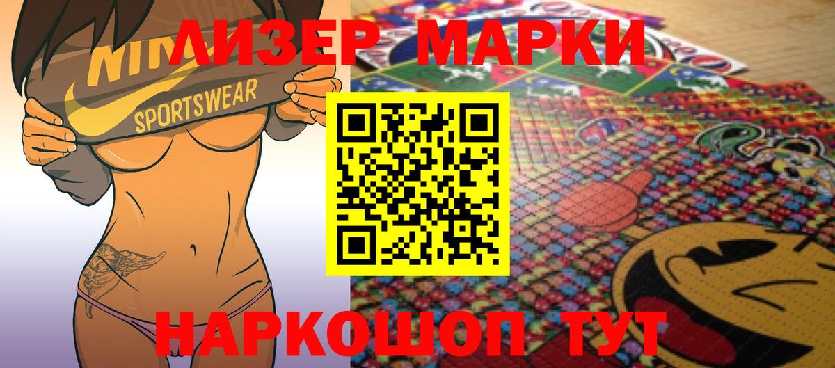 ЛСД экстази кислота  Вход с VPN  Кудрово 