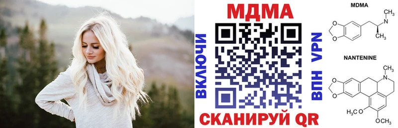 МДМА кристаллы Кудрово