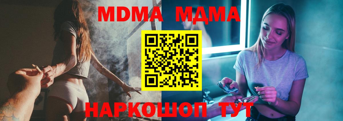 MDMA VHQ Кудрово