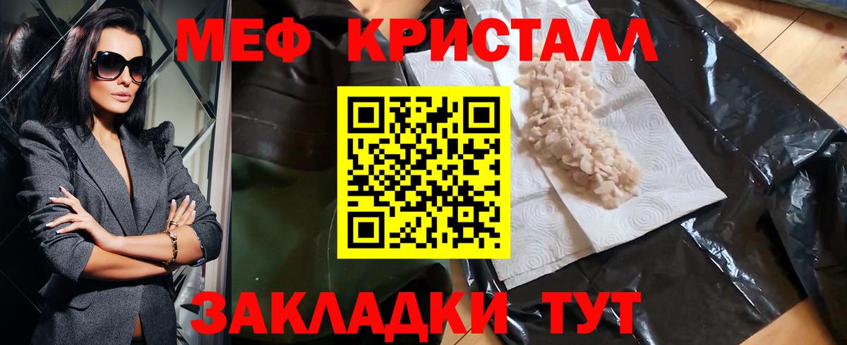 Мефедрон мяу мяу  Кудрово  МЯУ-МЯУ 4 MMC 