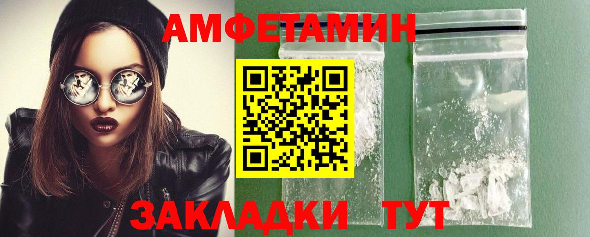 Первитин Декстрометамфетамин 99.9%  Вход с VPN  Первитин  Кудрово 