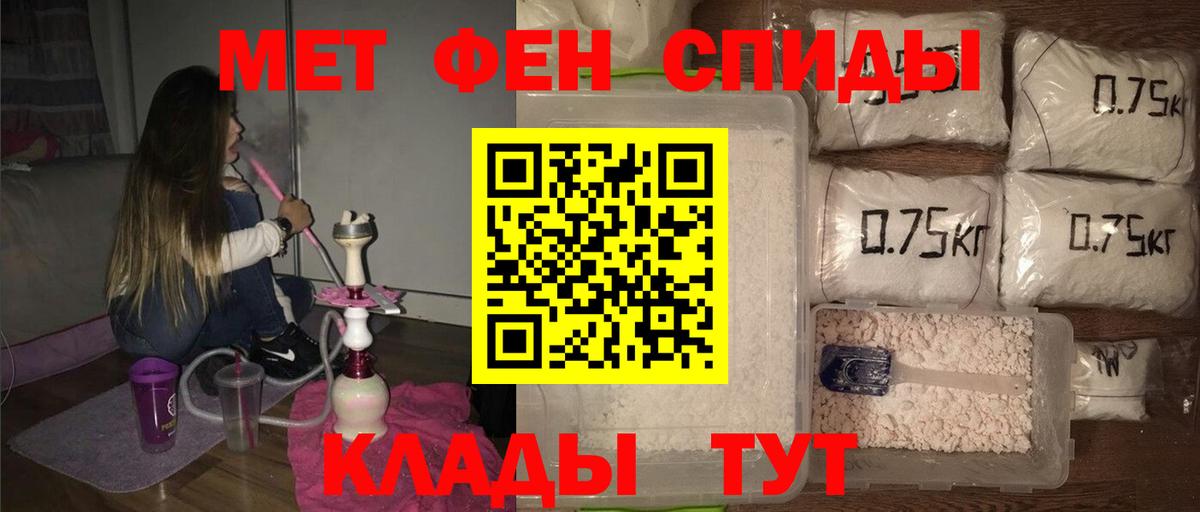 МЕТАМФЕТАМИН пудра  Кудрово  МЕТАМФЕТАМИН пудра 