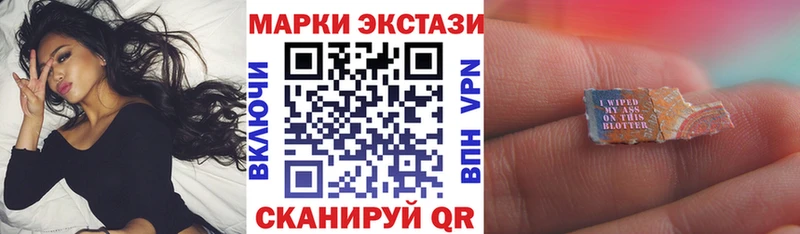 Наркотические марки 1500мкг  Кудрово 