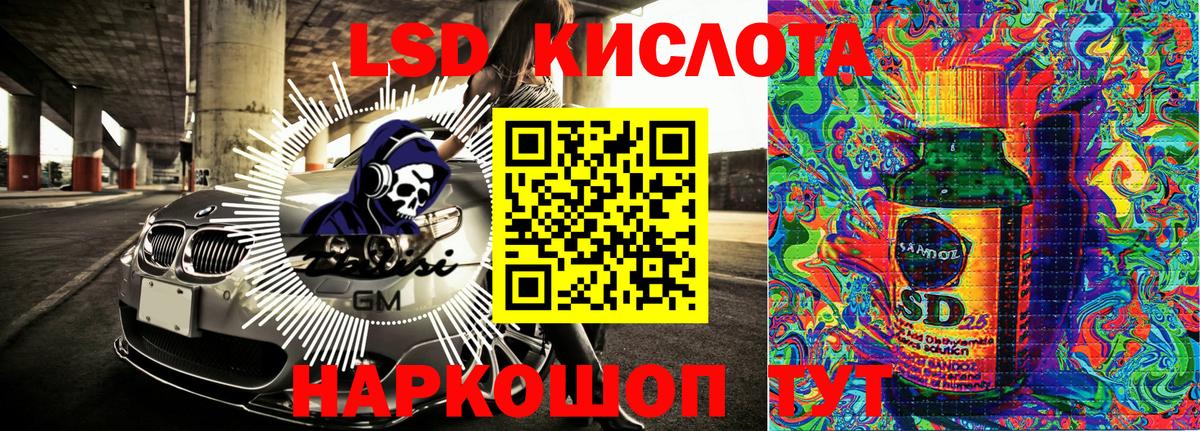 Наркотические марки 1,8мг Кудрово